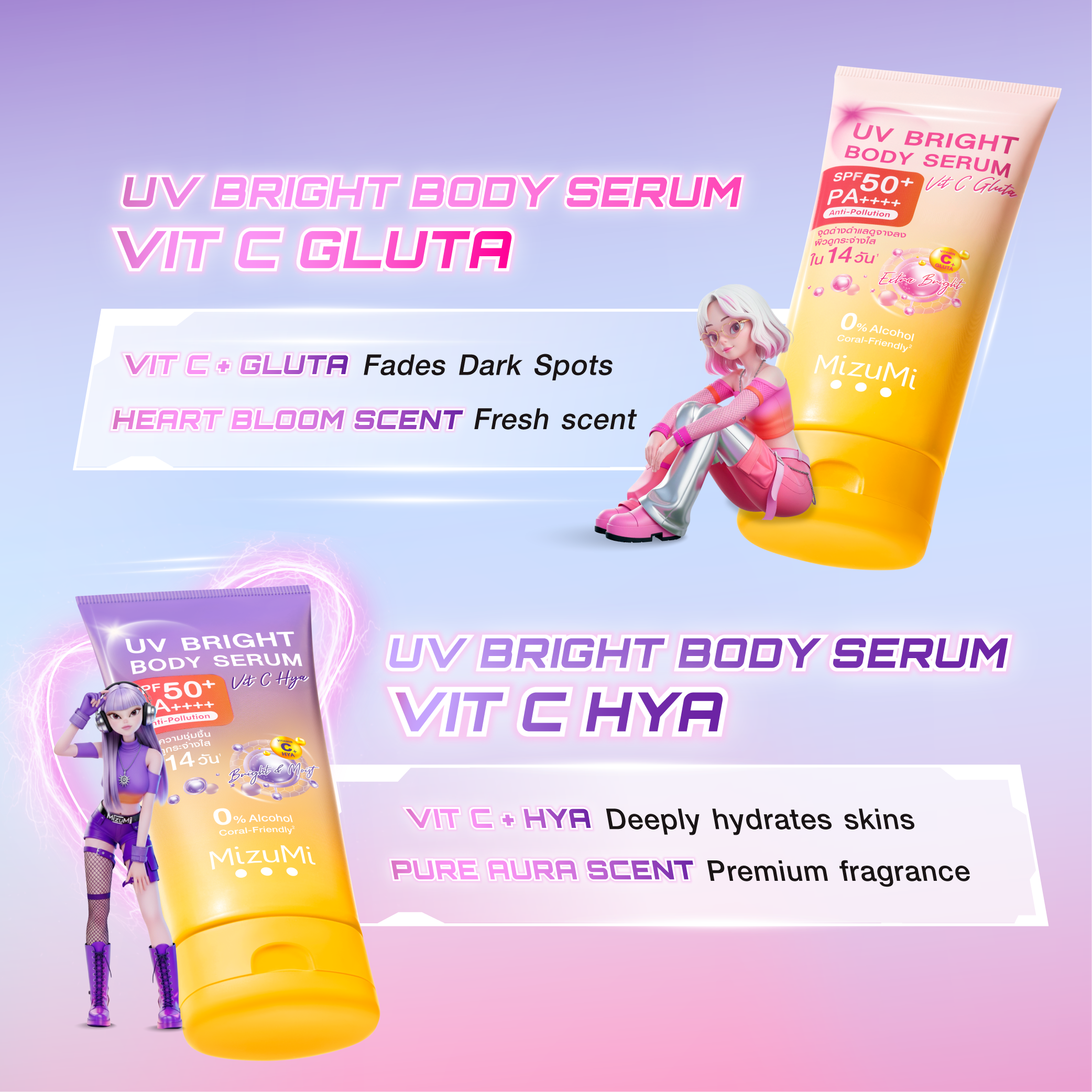 MizuMi UV Bright Body Serum Vit C Hya SPF50+ PA++++