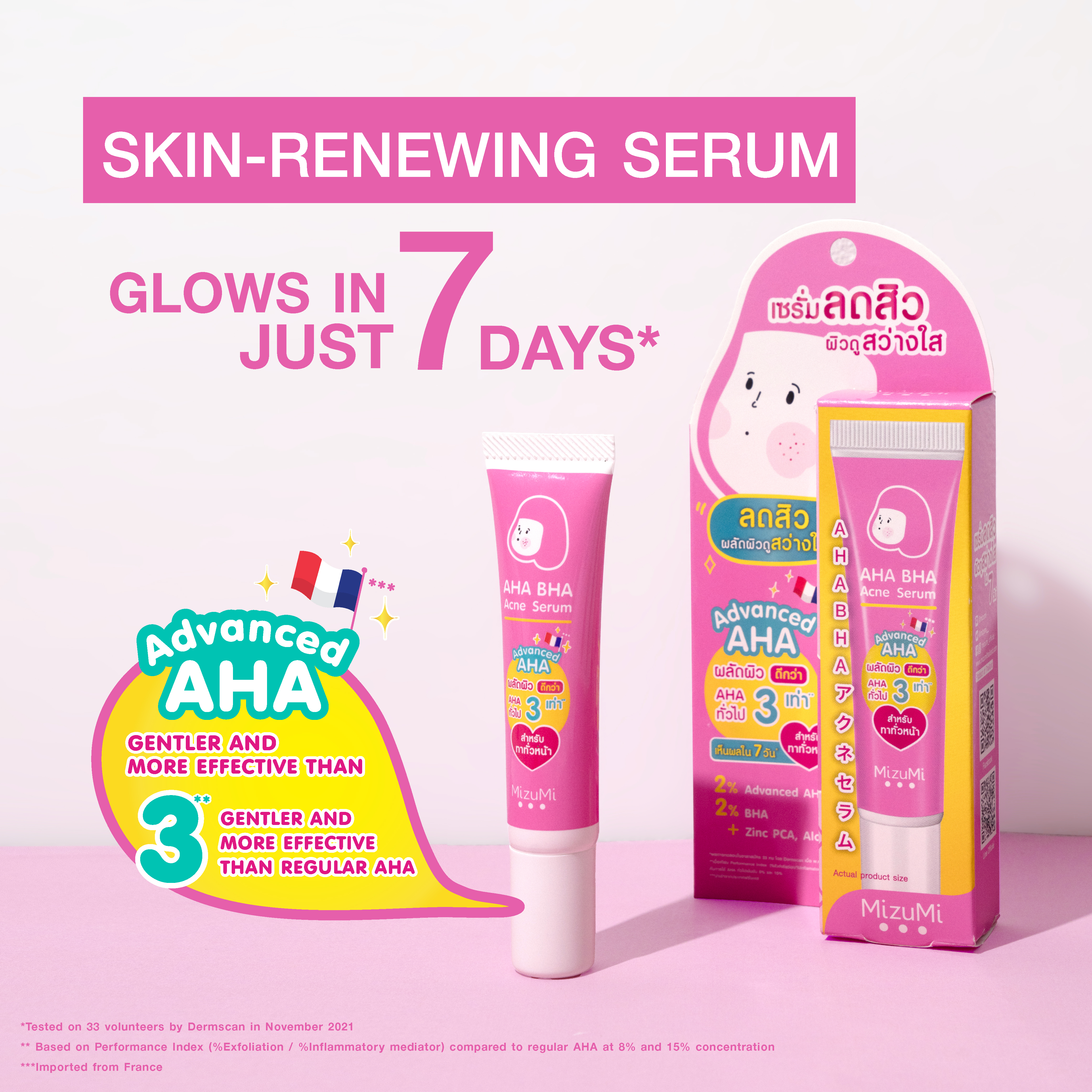 MizuMi AHA BHA Acne Serum