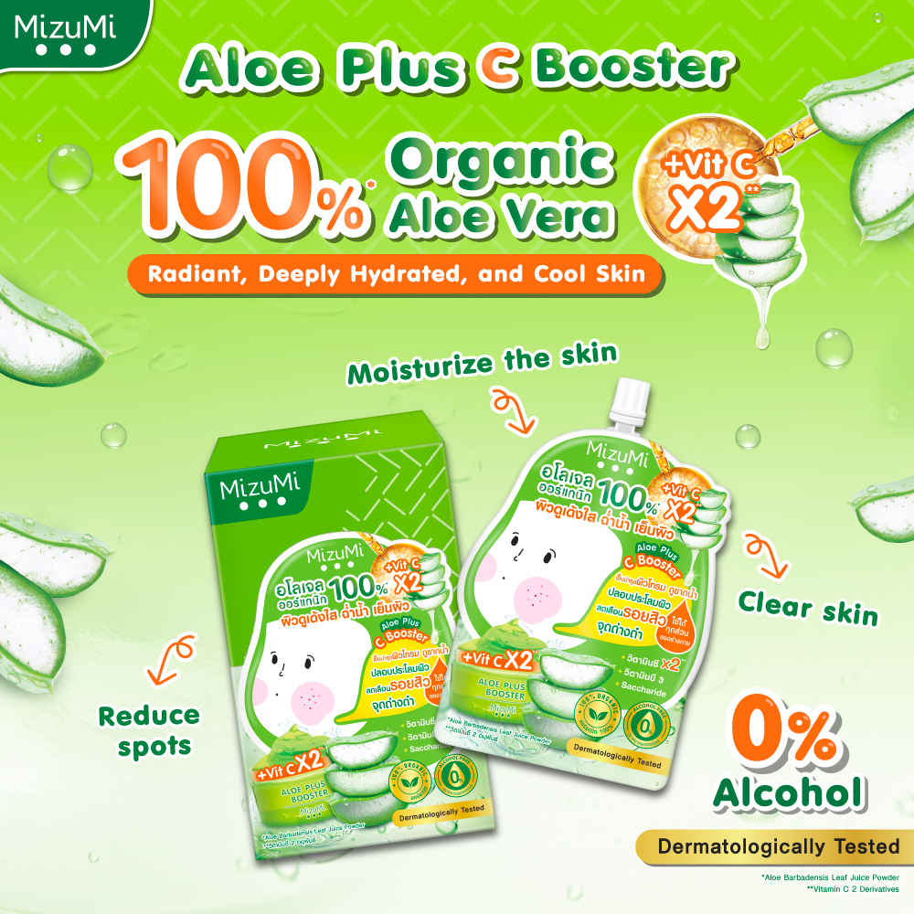 MizuMi Aloe plus C Booster